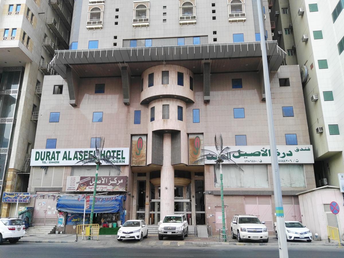 Durrat Al Aseel Hotel